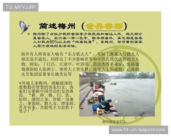 梅州客家外线渗透让防守全面失衡